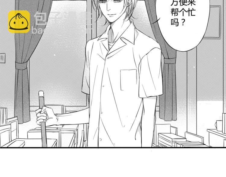 第38话 同班同学！？-第36话