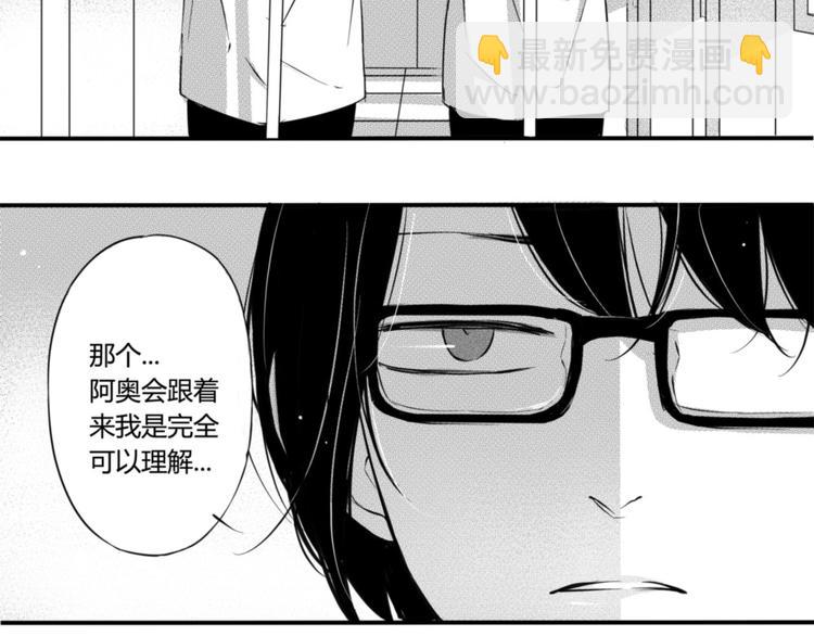 第38话 同班同学！？-第36话