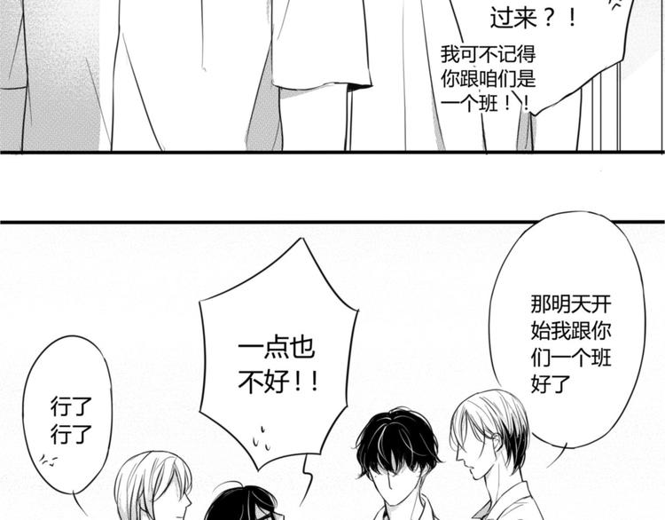 第38话 同班同学！？-第36话
