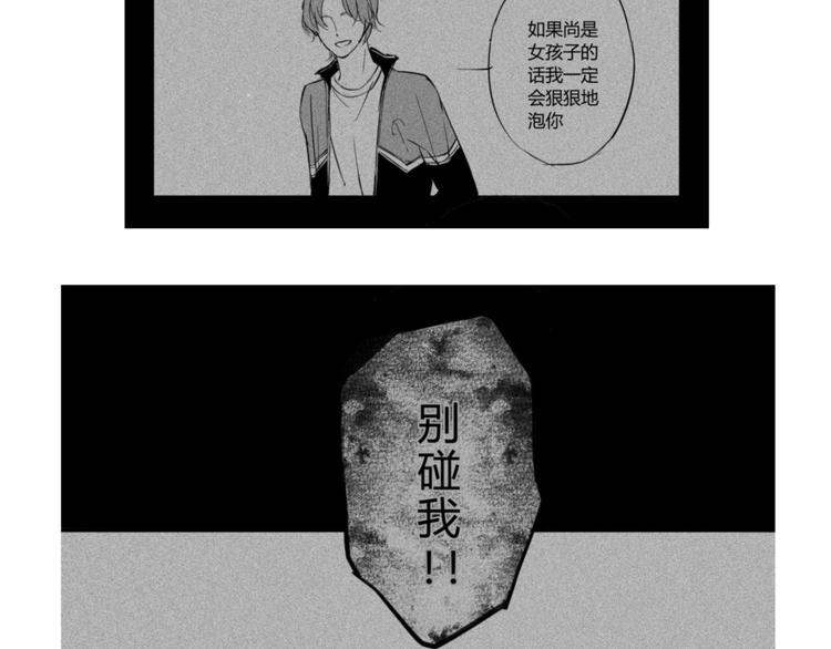 第38话 同班同学！？-第36话
