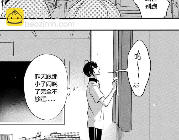 第38话 同班同学！？-第36话
