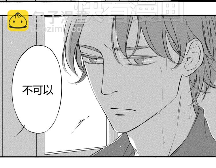 第40话 他是谁-第38话