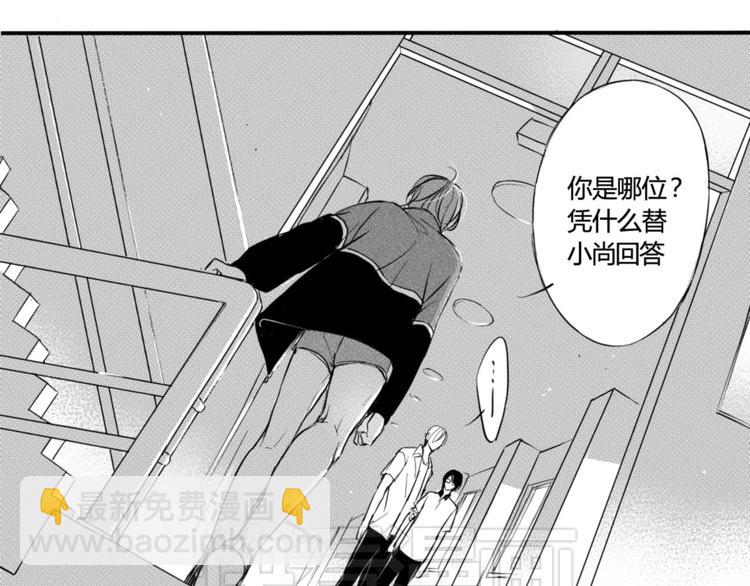第40话 他是谁-第38话