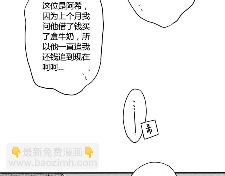 第40话 他是谁-第38话