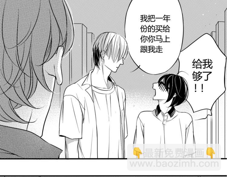 第40话 他是谁-第38话