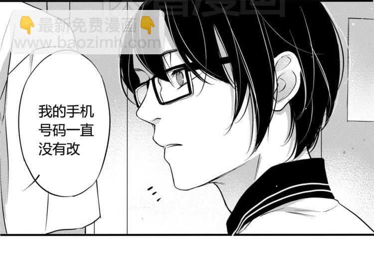 第40话 他是谁-第38话