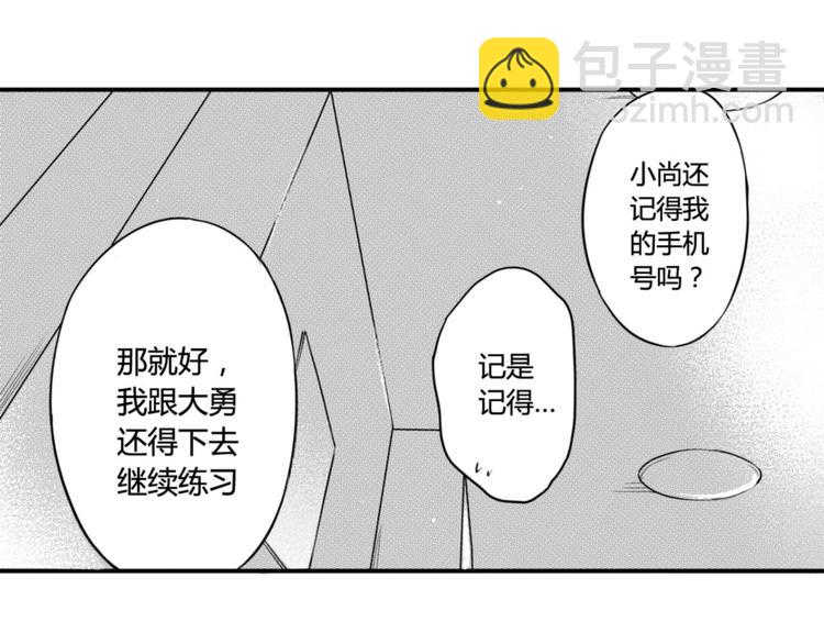 第40话 他是谁-第38话