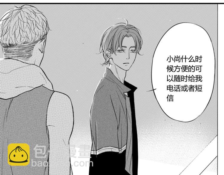 第40话 他是谁-第38话