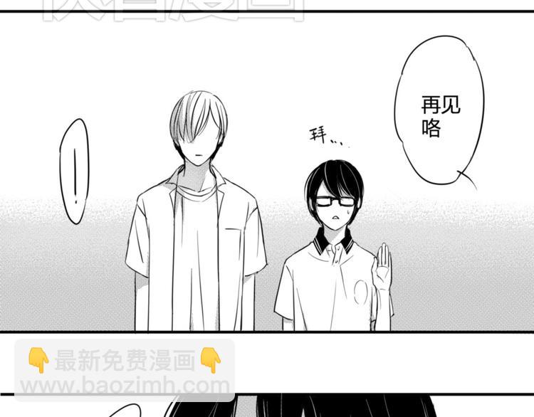 第40话 他是谁-第38话