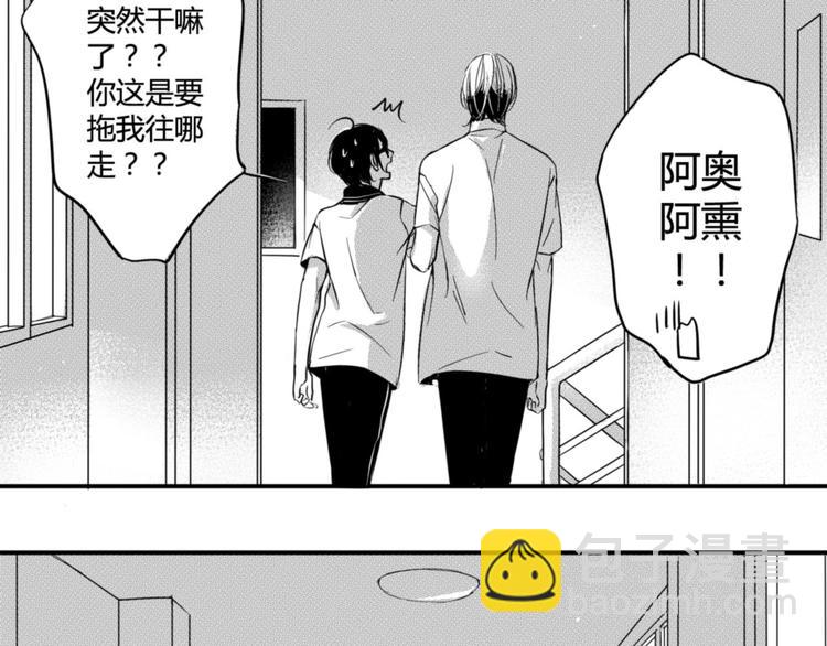 第40话 他是谁-第38话