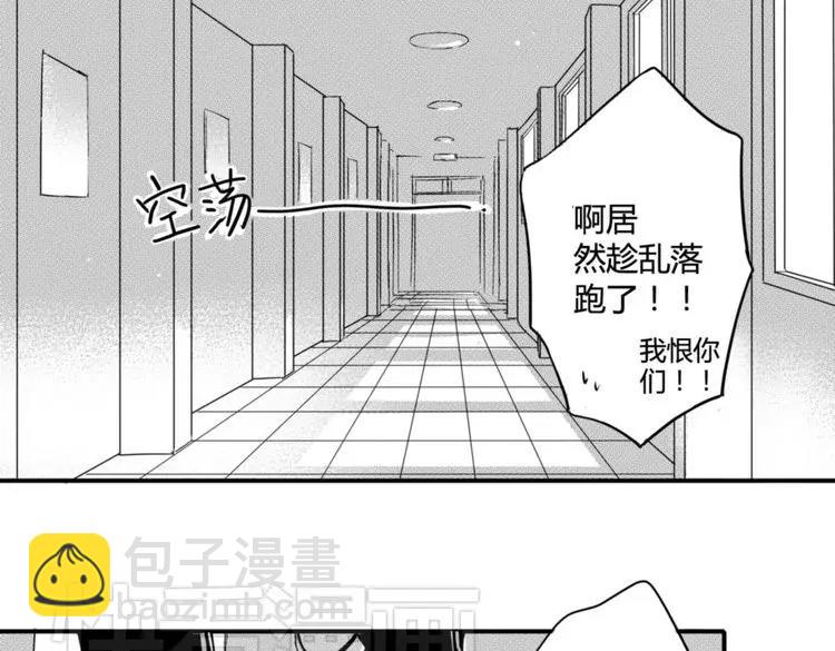 第40话 他是谁-第38话
