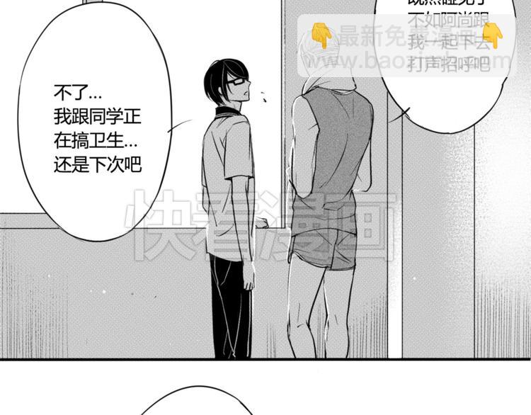 第40话 他是谁-第38话