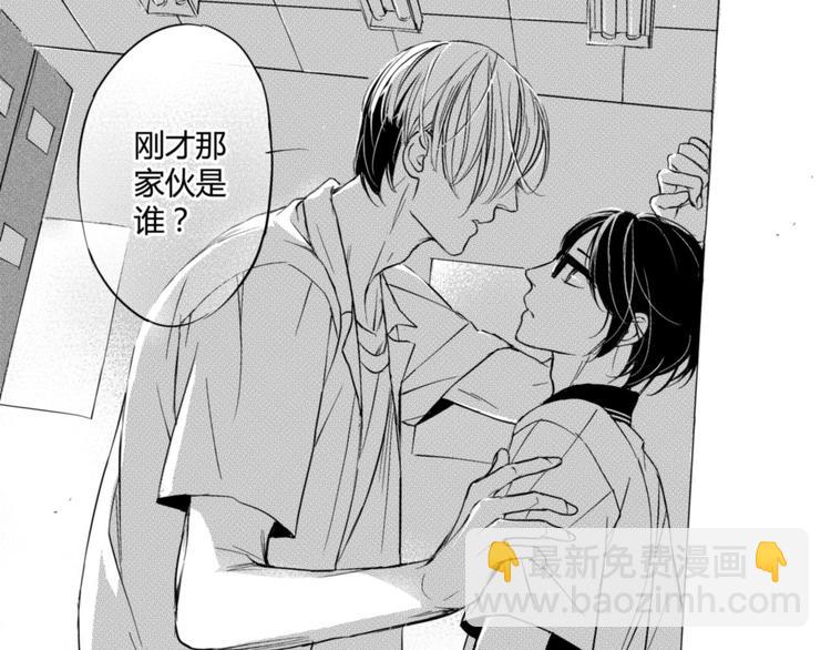 第40话 他是谁-第38话