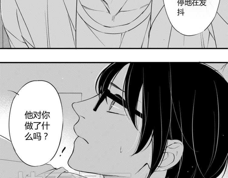 第40话 他是谁-第38话