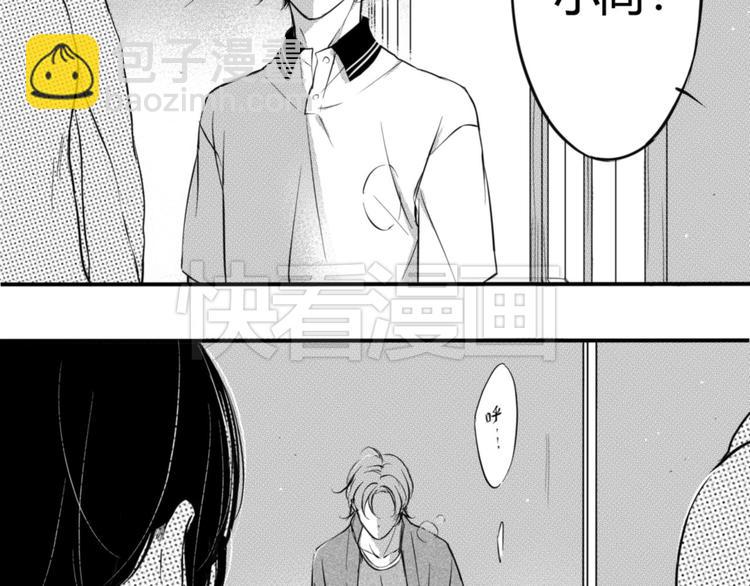 第40话 他是谁-第38话