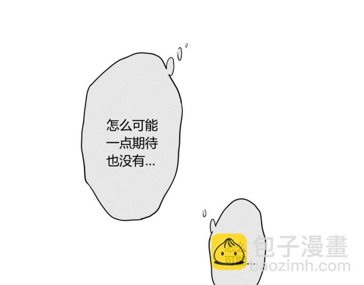 第42话 见面-第40话