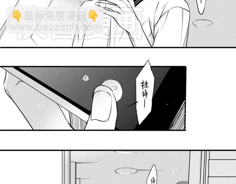 第42话 见面-第40话