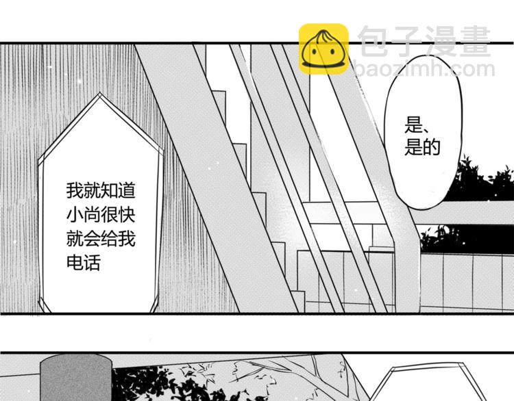 第42话 见面-第40话