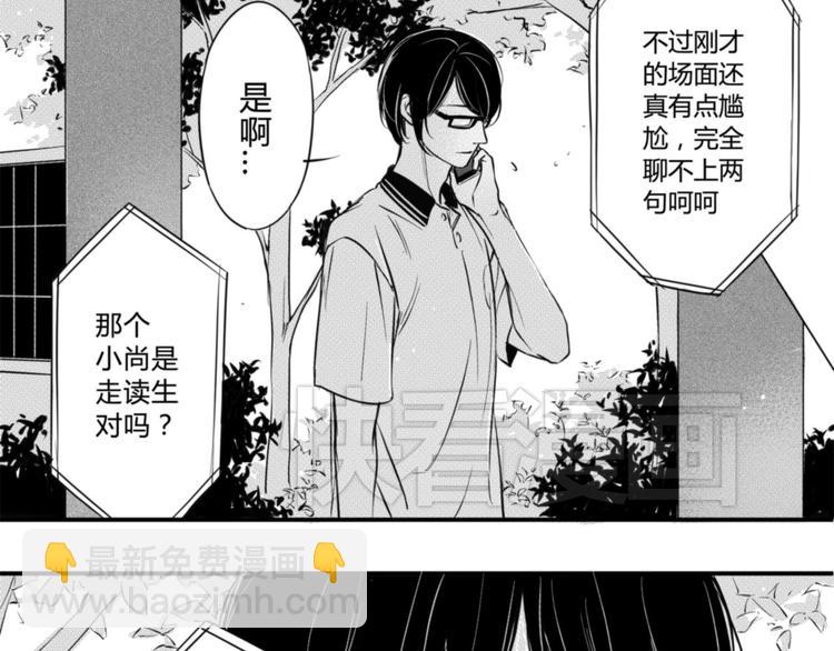 第42话 见面-第40话