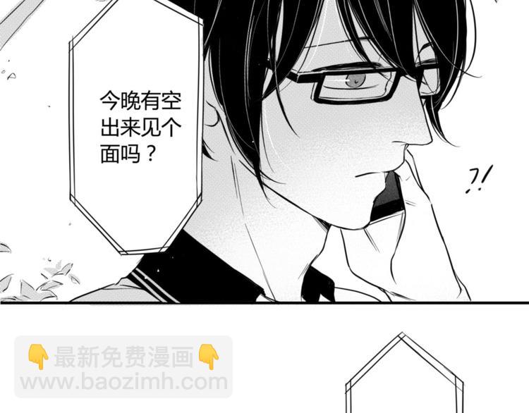 第42话 见面-第40话