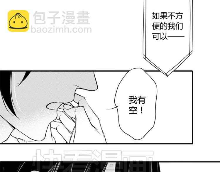 第42话 见面-第40话