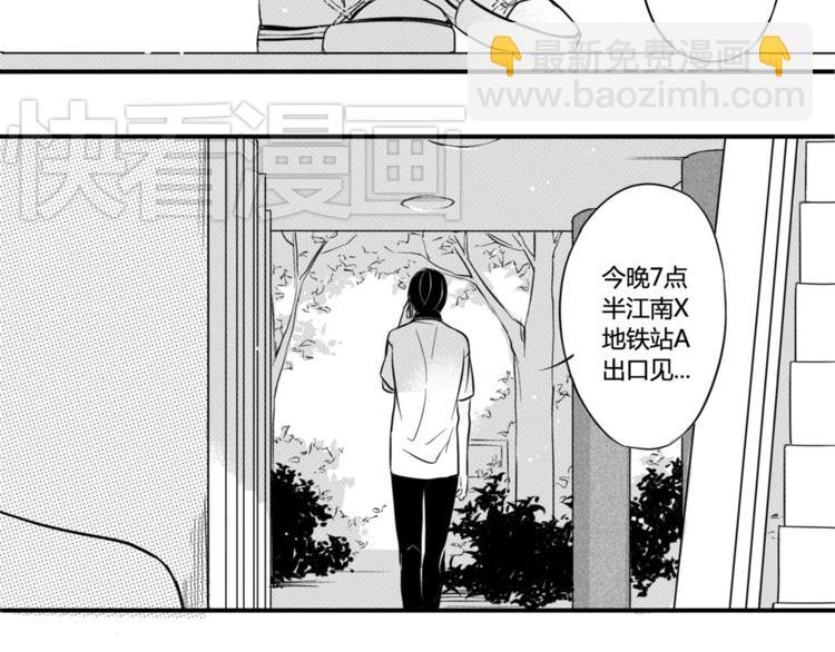 第42话 见面-第40话