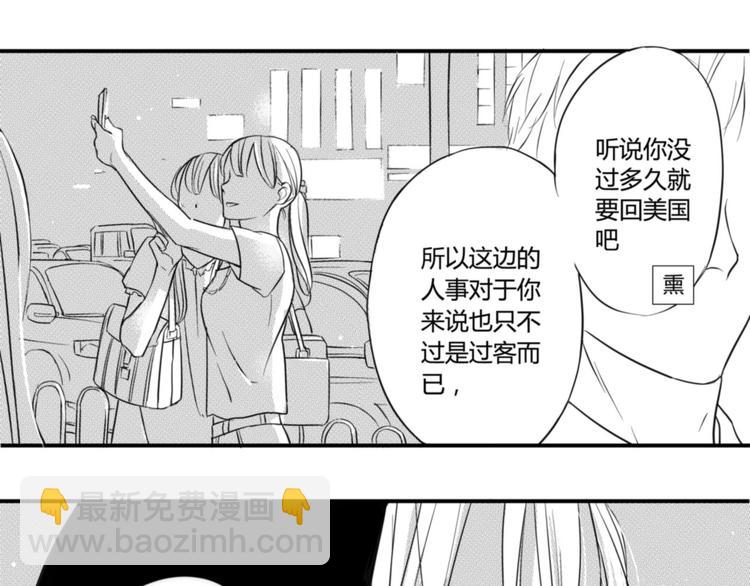 第44话 独处-第42话