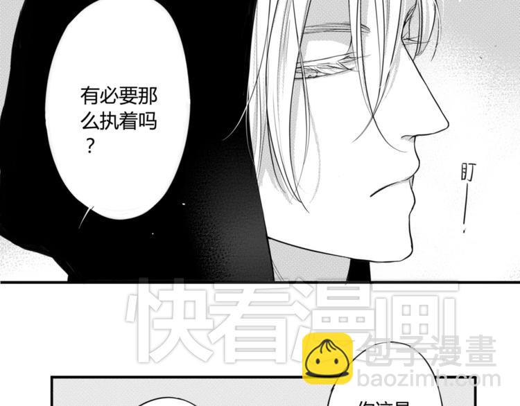 第44话 独处-第42话