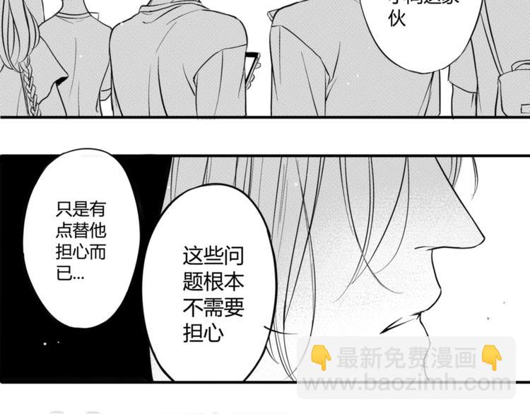 第44话 独处-第42话