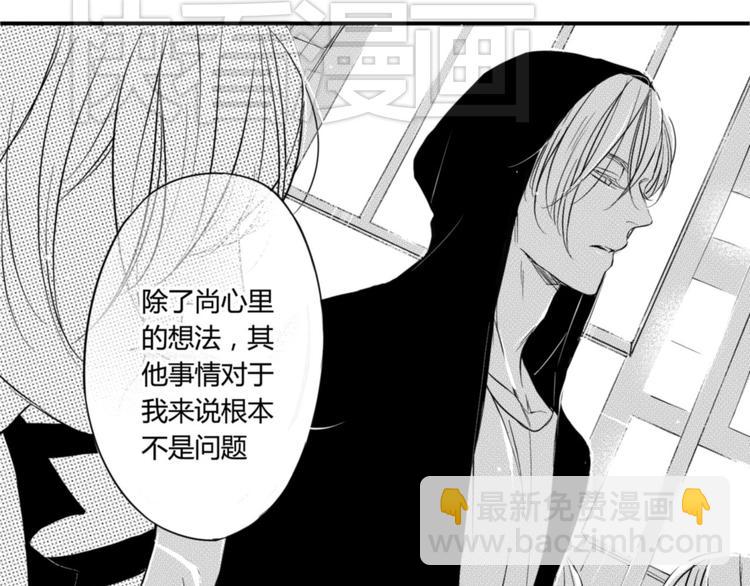 第44话 独处-第42话