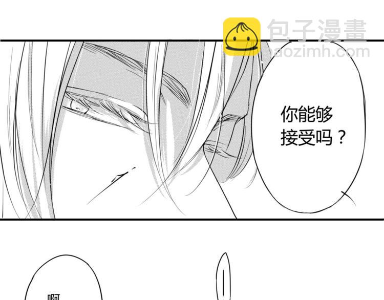 第44话 独处-第42话