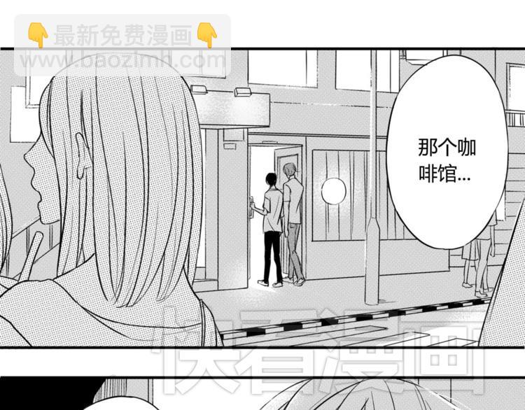 第44话 独处-第42话