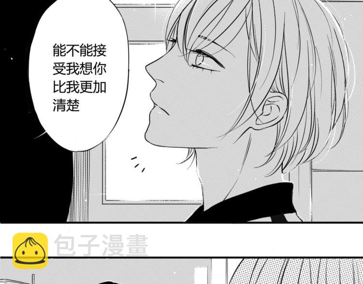 第44话 独处-第42话