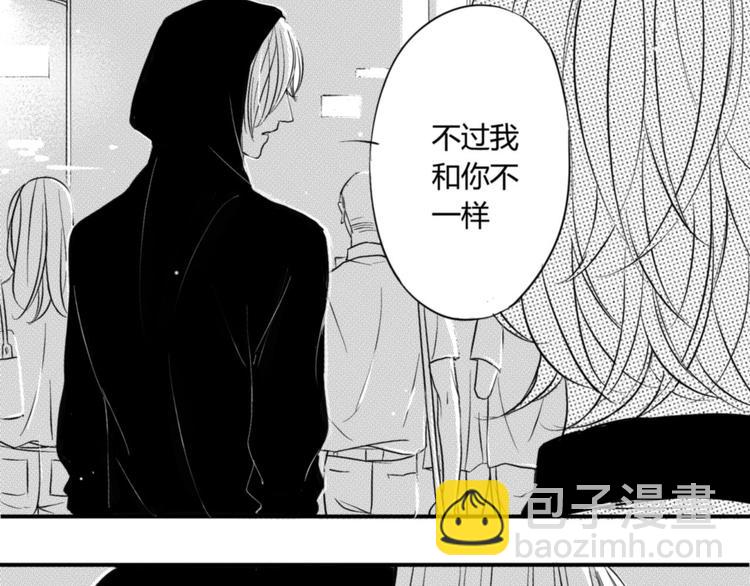 第44话 独处-第42话