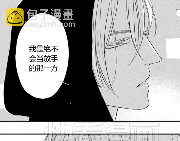 第44话 独处-第42话