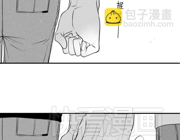 第44话 独处-第42话