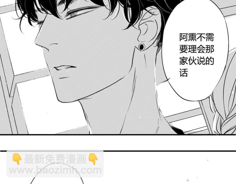 第44话 独处-第42话
