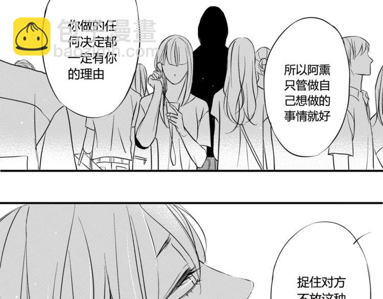 第44话 独处-第42话