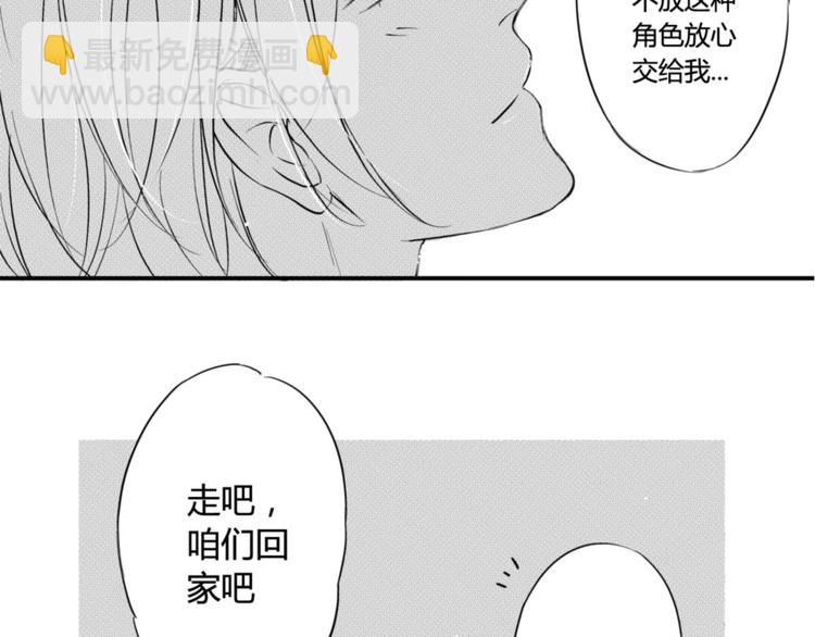 第44话 独处-第42话