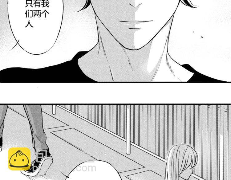 第44话 独处-第42话