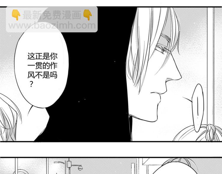 第44话 独处-第42话