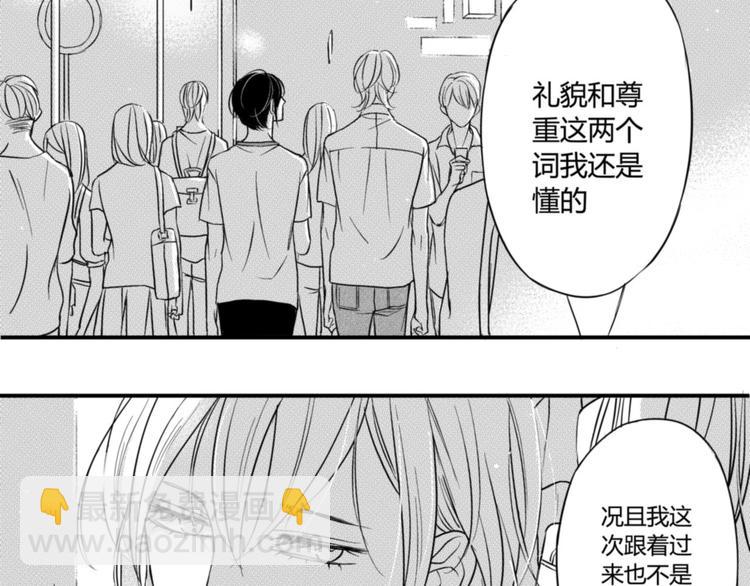 第44话 独处-第42话