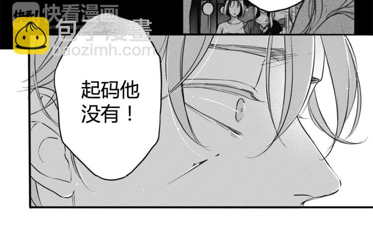 第46话 约会游戏到此结束-第44话