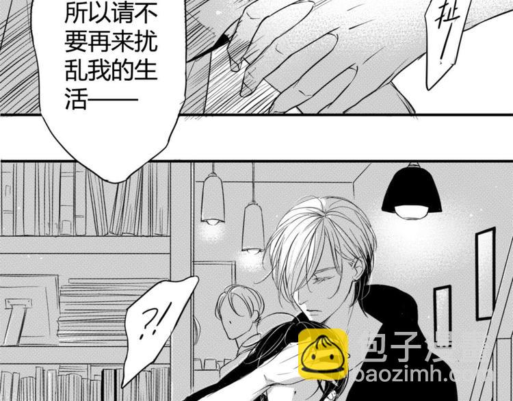 第46话 约会游戏到此结束-第44话