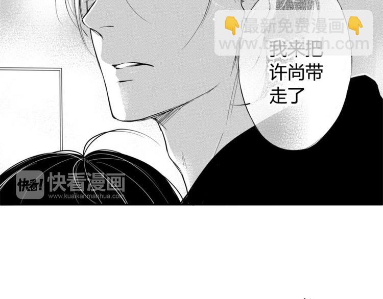 第46话 约会游戏到此结束-第44话
