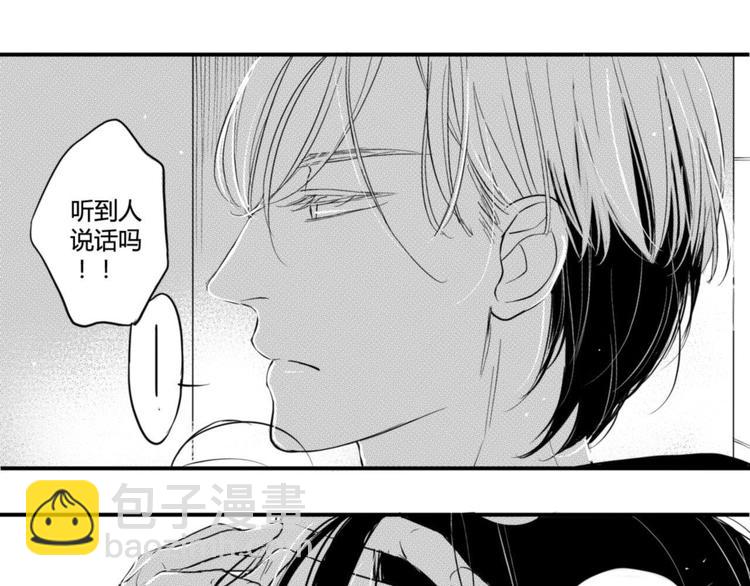 第46话 约会游戏到此结束-第44话