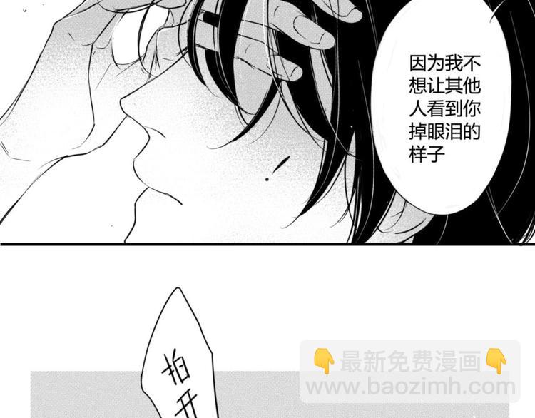 第46话 约会游戏到此结束-第44话