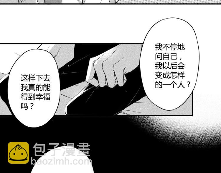 第46话 约会游戏到此结束-第44话