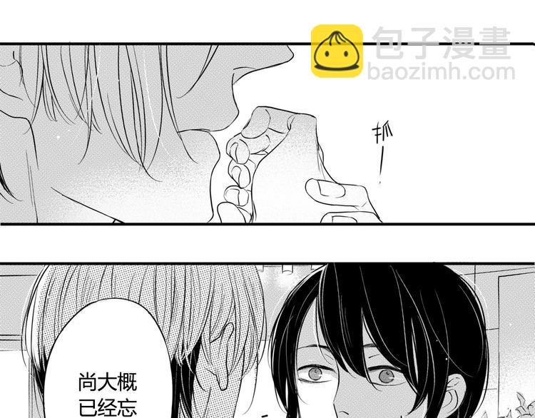第48话 你让我欲罢不能-第46话