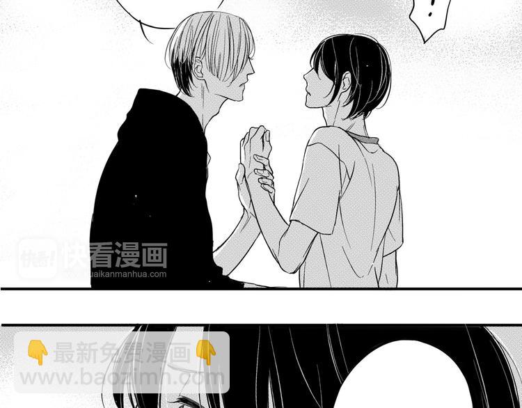 第48话 你让我欲罢不能-第46话